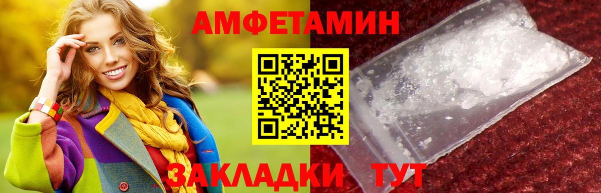 МЕТАМФЕТАМИН витя Мыски