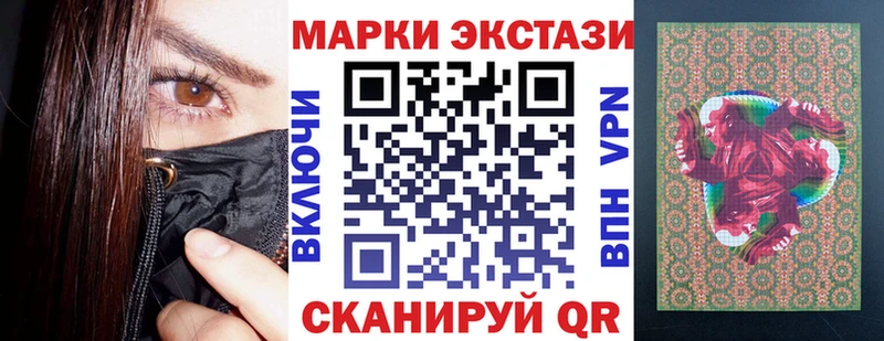 даркнет сайт  Мыски  Марки NBOMe 1500мкг 
