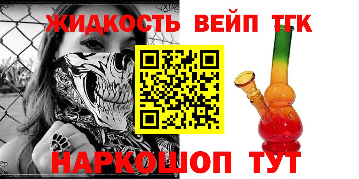 Мыски  кракен   Вход с VPN  ТГК THC oil 