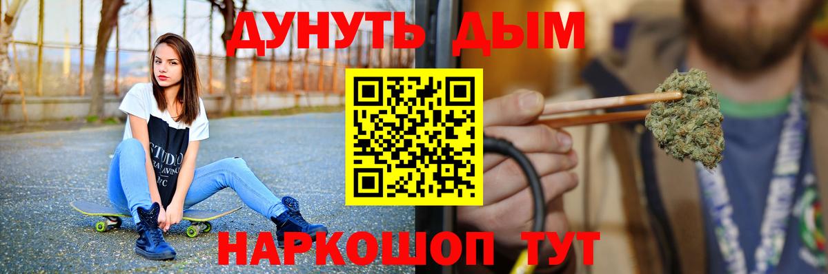 Мыски  Каннабис Bruce Banner  Бошки марихуана ГИДРОПОН  Вход с VPN 